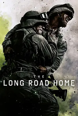 漫长归途TheLongRoadHome