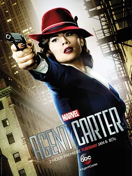 特工卡特第一季AgentCarterSeason1